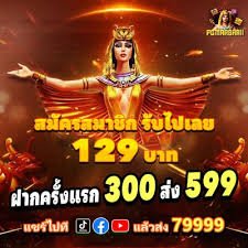 688v top